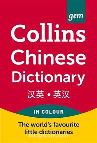 Collins Gem Chinese Dictionary