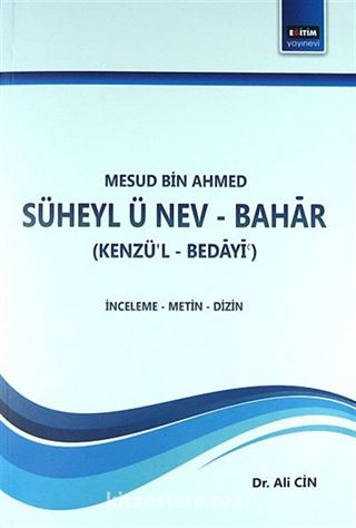 Süheyl ü Nev-Bahar (Kenzü'l-Bedayi)