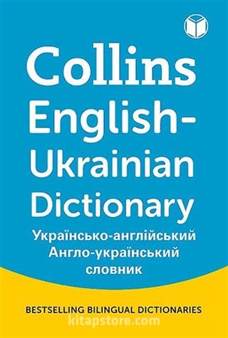 Collins Gem English-Ukrainian Dictionary