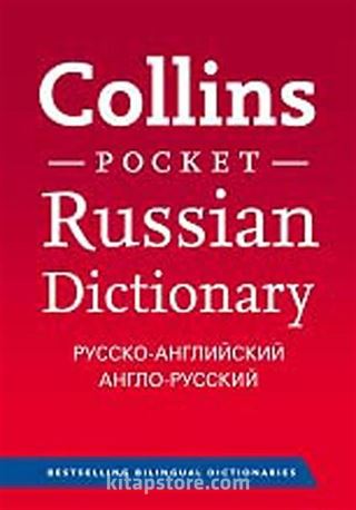 Collins Pocket Russian Dictionary