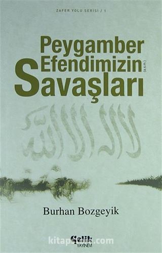 Peygamber Efendimizin Savaşları