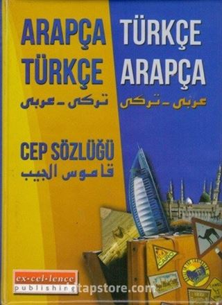 Arapça - Türkçe / Türkçe - Arapça Cep Sözlüğü