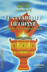 El-Cevahiru'l Lüiyye