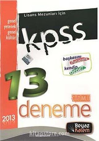 2013 KPSS Genel Yetenek Genel Kültür 13 Çözümlü Deneme