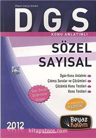 2012 DGS Sözel Sayısal Konu Anlatımlı