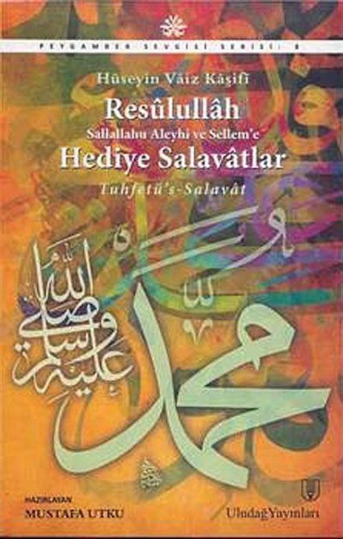 Resulullah (s.a.v.) Hediye Salavatlar