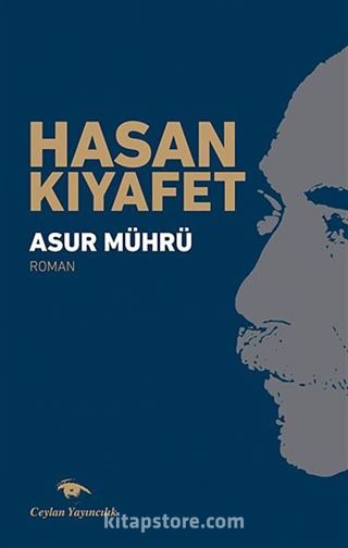 Asur Mührü