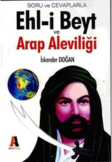 Soru ve Cevaplarla Ehl-i Beyt ve Arap Aleviliği