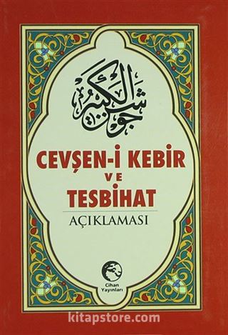 Cevheşen-i Kebir ve Tesbihat /Açıklaması (Cep Boy)