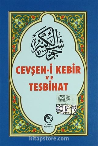 Cevşen-i Kebir ve Tesbihat (Cep Boy)