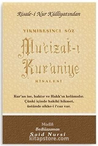 Mu'cizat-ı Kur'aniye Risalesi / Orta Boy (Kod:400)