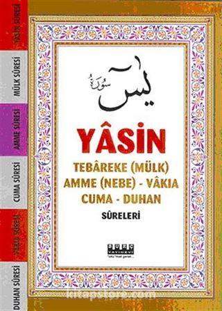 Yasin / Tebareke (Mülk) - Amme (Nebe) -Vakıa - Cuma - Duhan Sureleri (Cep Boy)