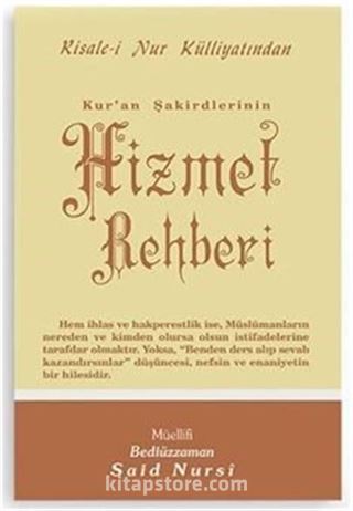 Kur'an Şakirdlerinin Hizmet Rehberi - Orta Boy (Kod:405)