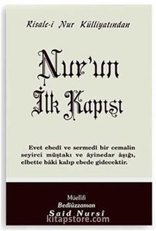 Nur'un İlk Kapısı - Orta Boy (Kod:406)