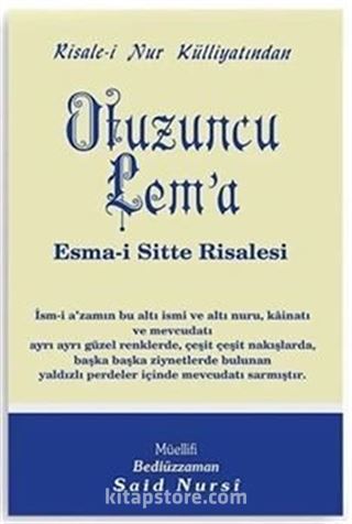 Otuzuncu Lem'a Esma-i Sitte Risalesi - Orta Boy (Kod:411)