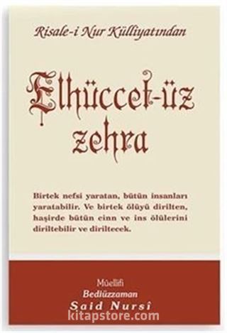 Elhüccet-ül Zehra - Orta Boy (Kod:417)