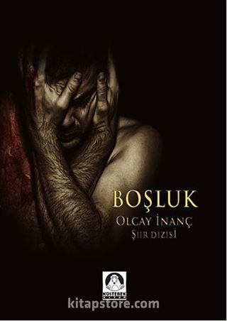 Boşluk