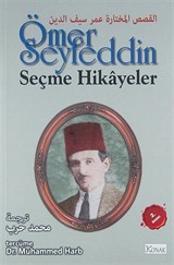 Ömer Seyfeddin Seçme Hikayeler