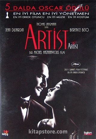 Artist (DVD)