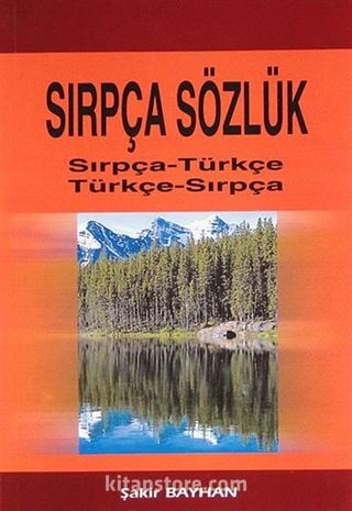 Sırpça Sözlük