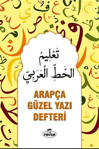 Arapça Güzel Yazı Defteri