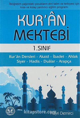 Kuran Mektebi (Takım 1.-2. Sınıf)