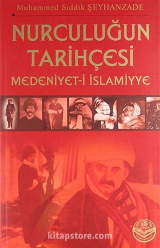 Nurculuğun Tarihçesi / Medeniyet-i İslamiyye