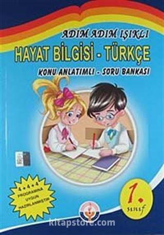 Adım Adım Işıklı Hayat Bilgisi - Türkçe 1.Sınıf / Konu Anlatımlı - Soru Bankası