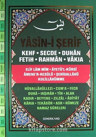 Yasin-i Şerif (Ciltli - Cami Boy)