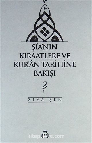 Şia'nın Kıraatlere ve Kur'an Tarihine Bakışı