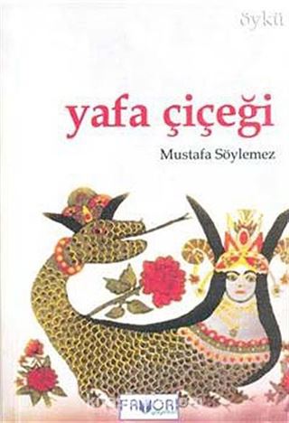 Yafa İçeği