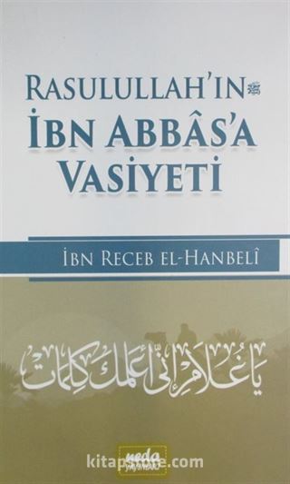 Rasulullah (s.a.v.)'in İbni Abbas'a Vasiyeti