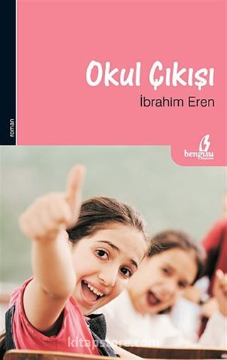 Okul Çıkışı