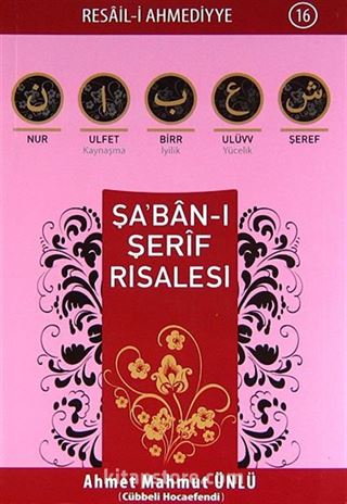 Şa'ban-ı Şerif Risalesi