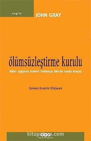 Ölümsüzleştirme Kurulu