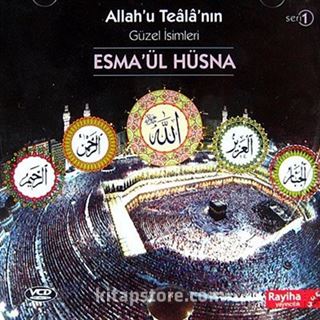 Allah'u Teala'nın Güzel İsimleri Esma'ül Hüsna (CD)