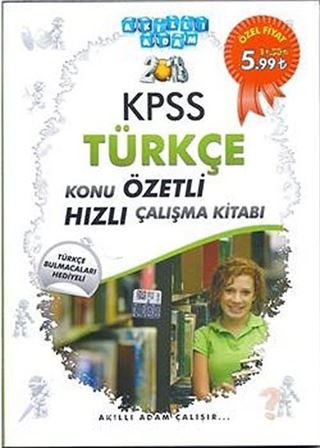 2013 KPSS Türkçe Konu Özetli Hızlı Çalışma Kitabı