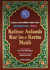 Kelime Anlamlı Kur'an-ı Kerim Meali Rahle Boy (Bilgisayar Hatlı-Renkli) (Kod:049)