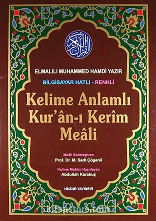 Kelime Anlamlı Kur'an-ı Kerim Meali Rahle Boy (Bilgisayar Hatlı-Renkli) (Kod:049)