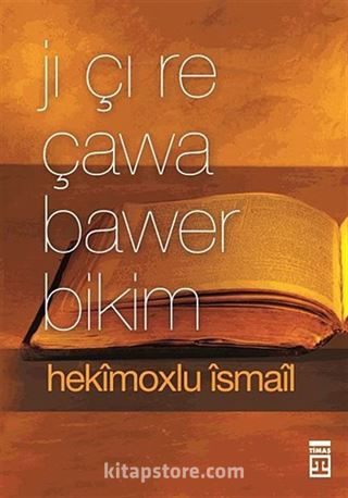 Jı Çı Re Çawa Bawer Bikim (Neye Nasıl İnanırım?)