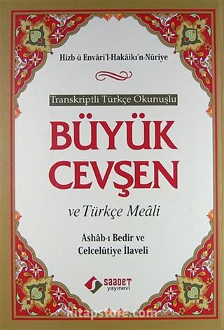 Transkriptli Türkçe Okunuşlu Büyük Cevşen ve Türkçe Meali (Büyük Boy)