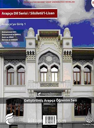 Arapça Dil Serisi / Silsiletü'l-Lisan