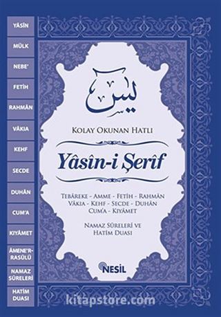 Yasin-i Şerif (Cep Boy)