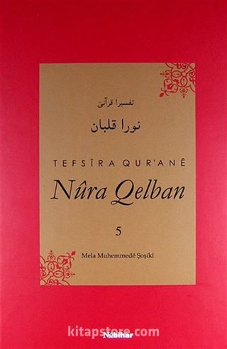 Tefsira Qur'ane Nura Qelban Cilt:5