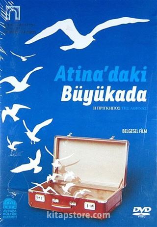 Atina'daki Büyükada (DVD)