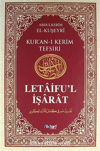 Kur'an-ı Kerim Tefsiri - Letaifu'l İşarat 4. Cilt