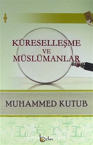 Küreselleşme ve Müslümanlar