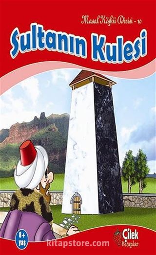 Sultan'ın Kulesi