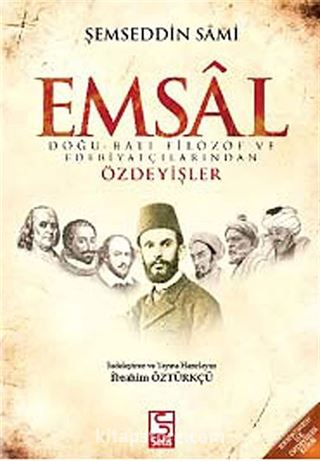 Emsal