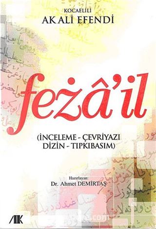 Feza'il